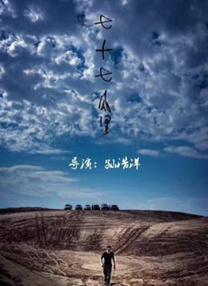 日韩骚片